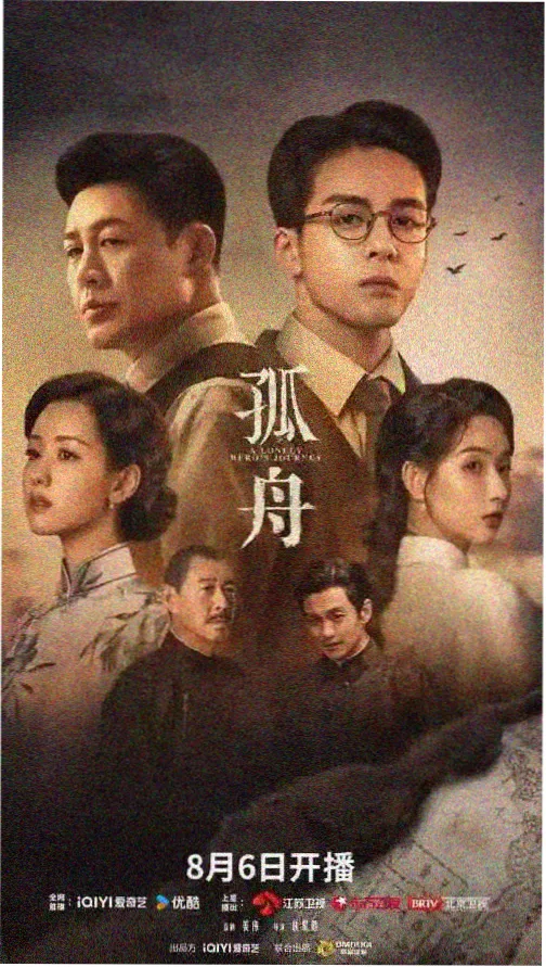 热门影视插曲MV封面