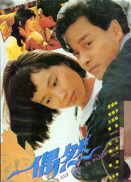 欧美流行金曲MV封面